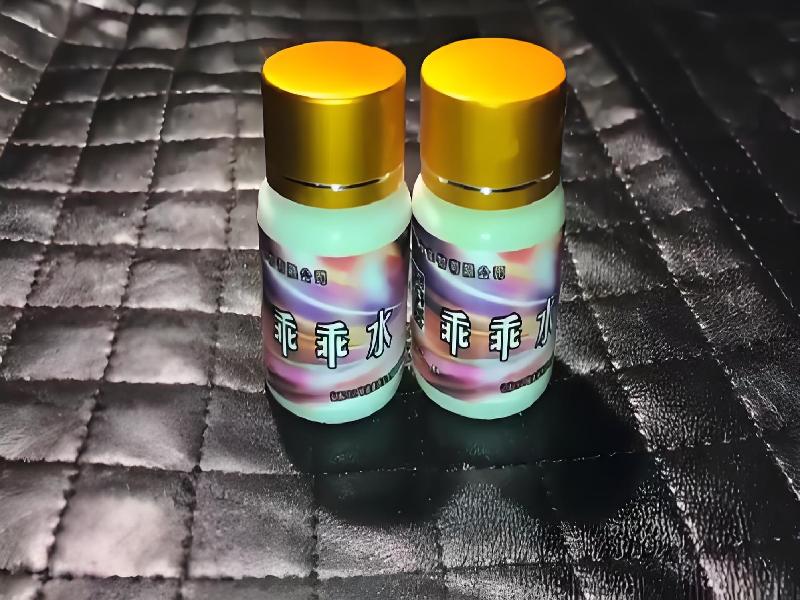 女士专用红蜘蛛8905-fvHq型号